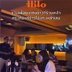 www.11hilo.com
